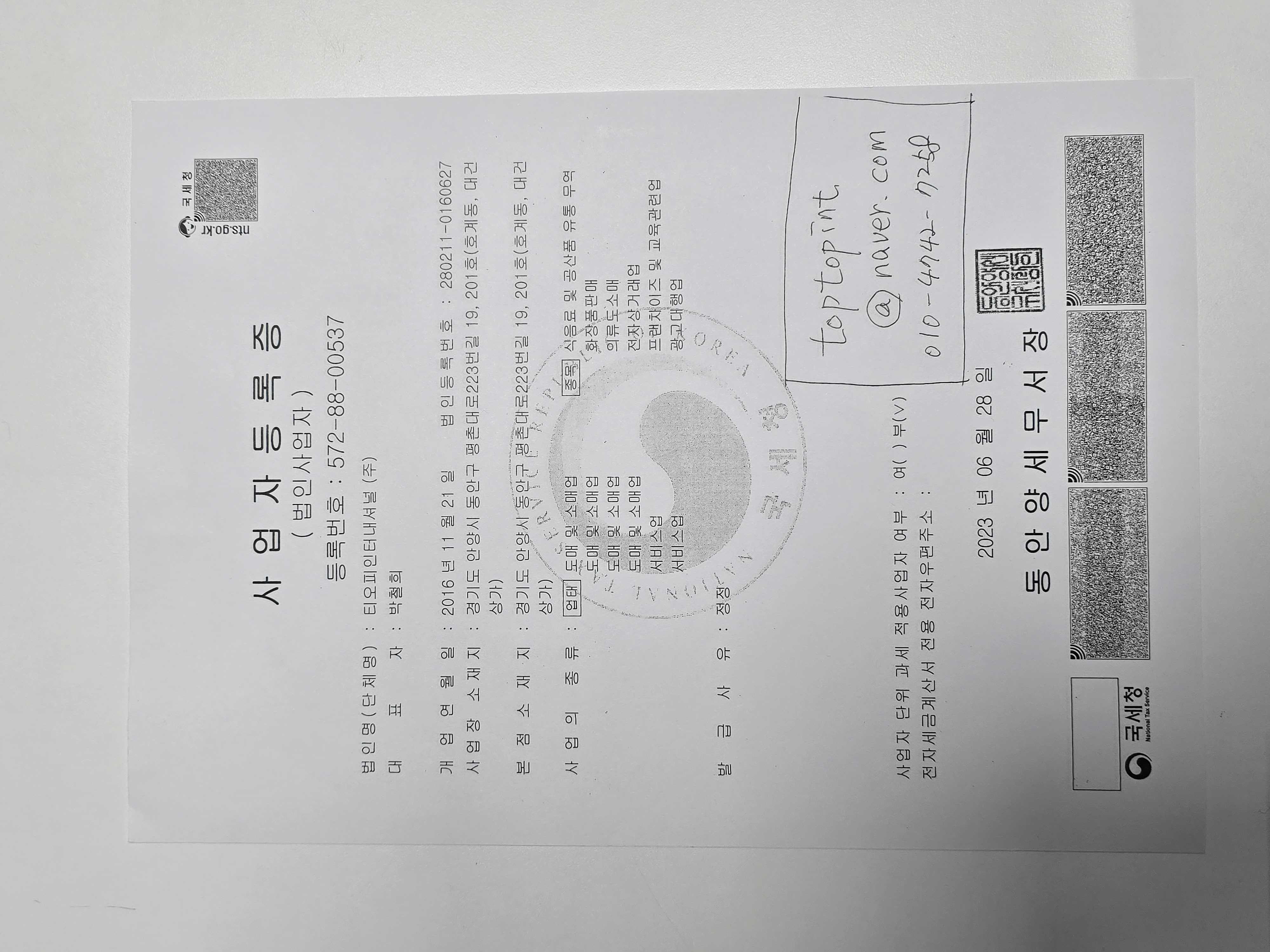 부추삼겹살 갤러리